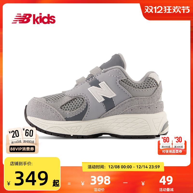 Newbalance夏季新品学步鞋2002SF