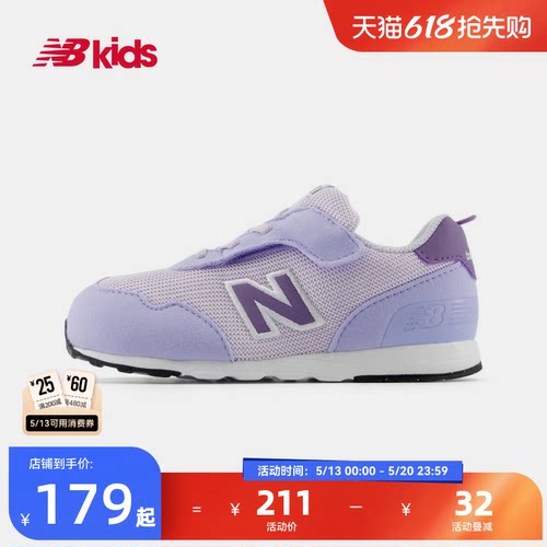 Newbalance nb官方童鞋 0-4岁小童夏新品拼接透气舒适学步鞋515