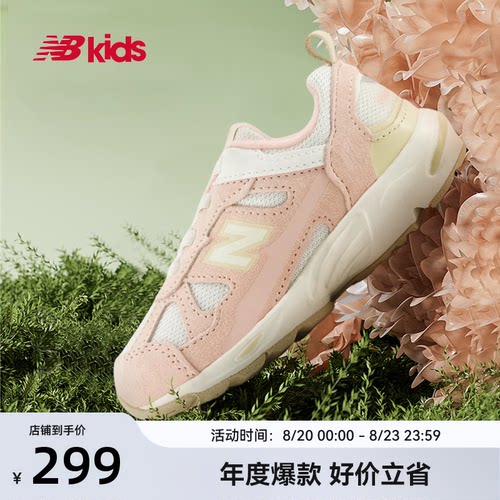Newbalance网眼休闲学步鞋878