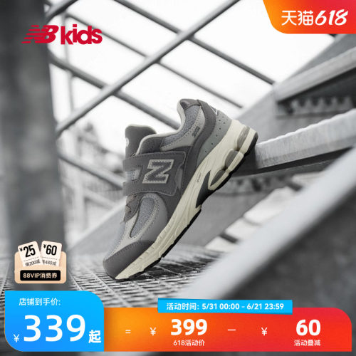 NewBalance轻便休闲运动鞋2002R