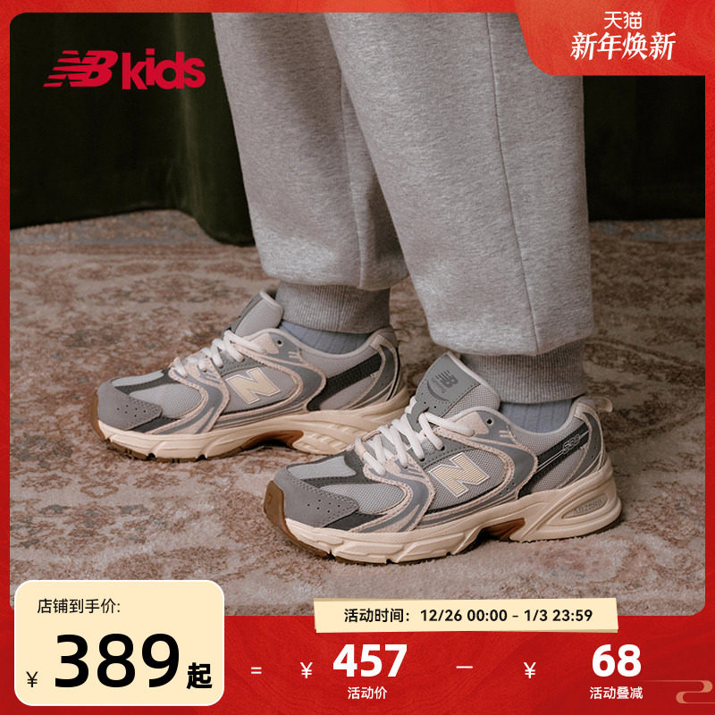 Newbalance nb官方童鞋 4-7岁中童秋冬革面款潮酷休