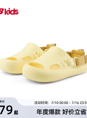 Newbalance nb官方童鞋0-14岁儿童夏季新品鹅黄两穿沙滩凉鞋K8811