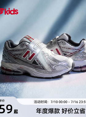 Newbalance nb官方童鞋 4-7岁中童夏季潮酷Y2K透气老爹鞋1906EA