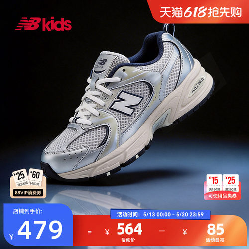 NewBalanceY2K运动鞋MR530