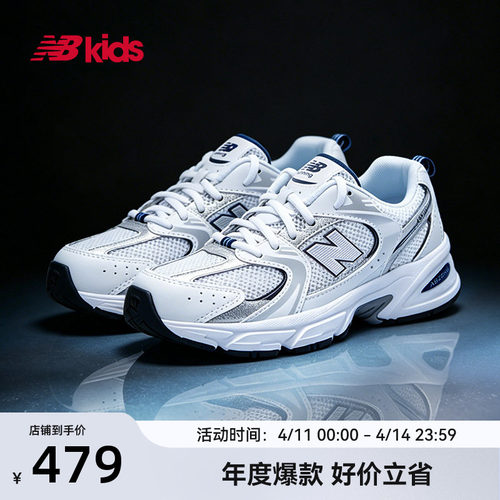 NewBalanceY2K运动鞋MR530