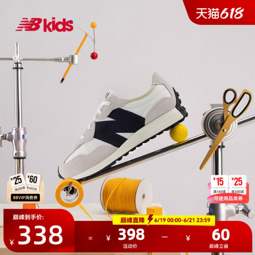 NewBalance潮酷运动鞋327