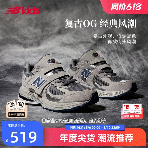 NewBalance格雷系灰运动鞋2002R