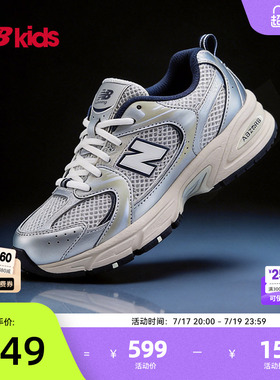Newbalance nb官方童鞋 7-14岁大童经典潮酷Y2K网面休闲鞋MR530