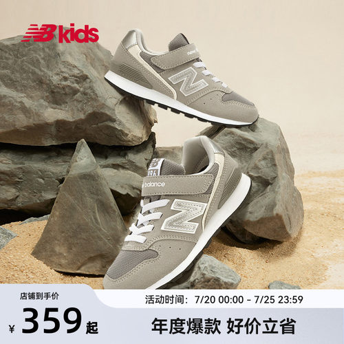 NewBalance儿童运动鞋996GR