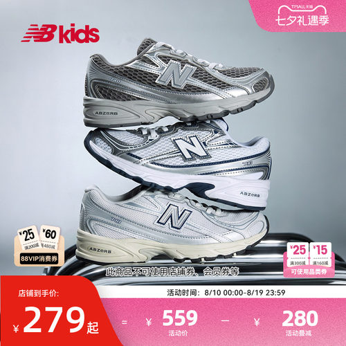 NewBalance透气潮酷休闲鞋740
