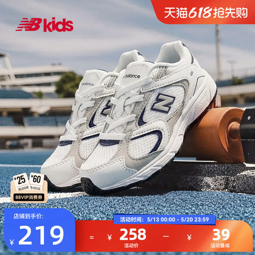 Newbalance拼接学步鞋408