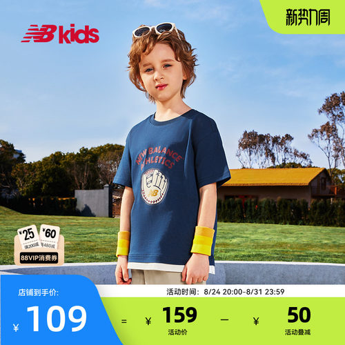 Newbalance nb官方童装 4-14岁男女童夏季新品字母印花圆领T恤