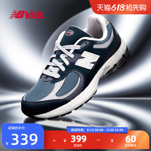 NewBalance透气轻便休闲鞋2002R
