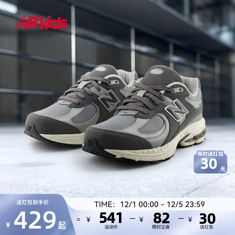 NewBalance透气轻便休闲鞋2002R