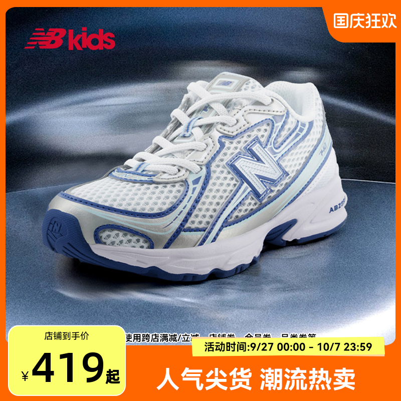 NewBalance休闲学步鞋740