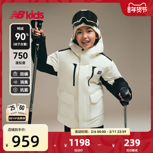 【90%绒子含量】nb官方童装 冬季新款鸭绒御寒外套轻运动羽绒服