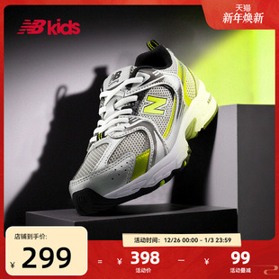 Y2K千禧潮酷运动鞋 Newbalance 7岁中童秋季 PZ530SA1 nb官方童鞋