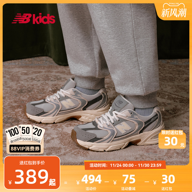 Newbalance nb官方童鞋 4-7岁中童秋冬革面款潮酷休闲鞋MR530