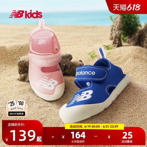 NewBalance沙滩凉鞋CRSR