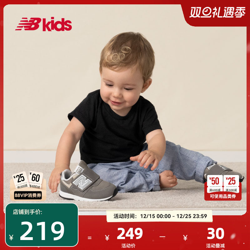 NewBalance格雷系灰学步鞋574