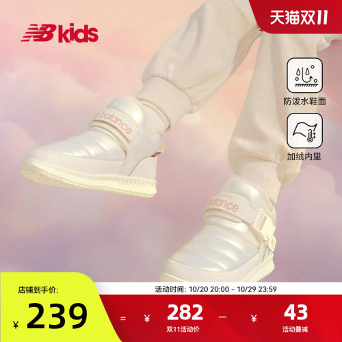 NB童鞋卡扣加绒保暖二棉靴MMOC