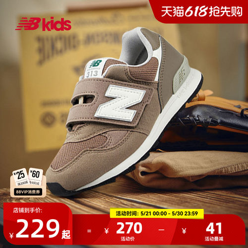 NewBalance百搭运动鞋313