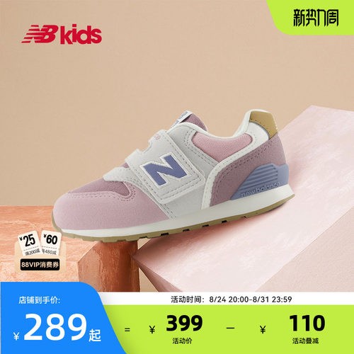 NewBalance复古学步鞋996