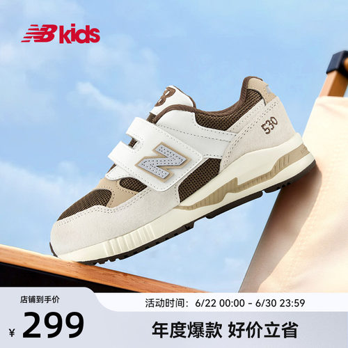 Newbalance nb官方童鞋 4-7岁中童夏季卡其色网眼拼接运动鞋KV530