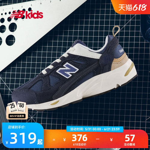 NewBalance复古运动鞋878