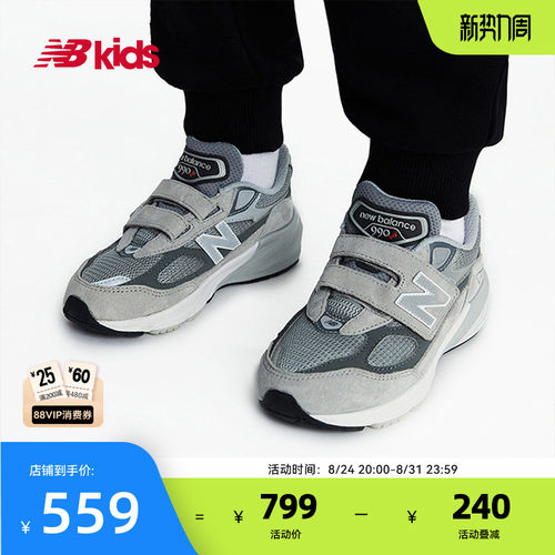 NewBalance时尚运动鞋990