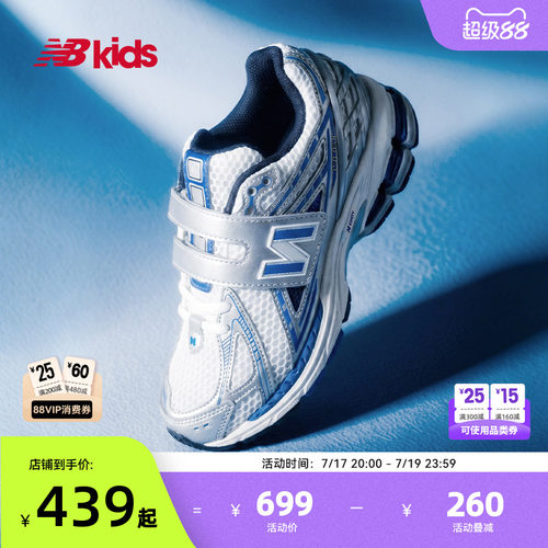 NewBalanceY2K运动鞋1906