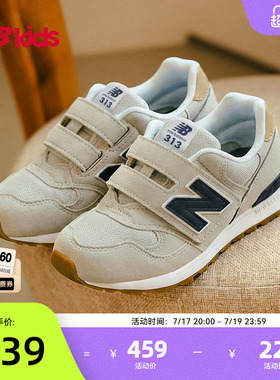 Newbalance nb官方童鞋 0-4岁小童夏季复古网眼魔术贴学步鞋313