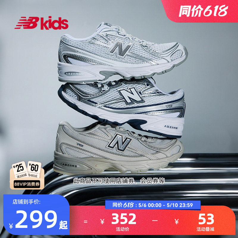 Newbalance nb�ٷ�ͯЬ 4-7����ͯ�ļ�ǧ�������������˶�Ь740 270.68Ԫ