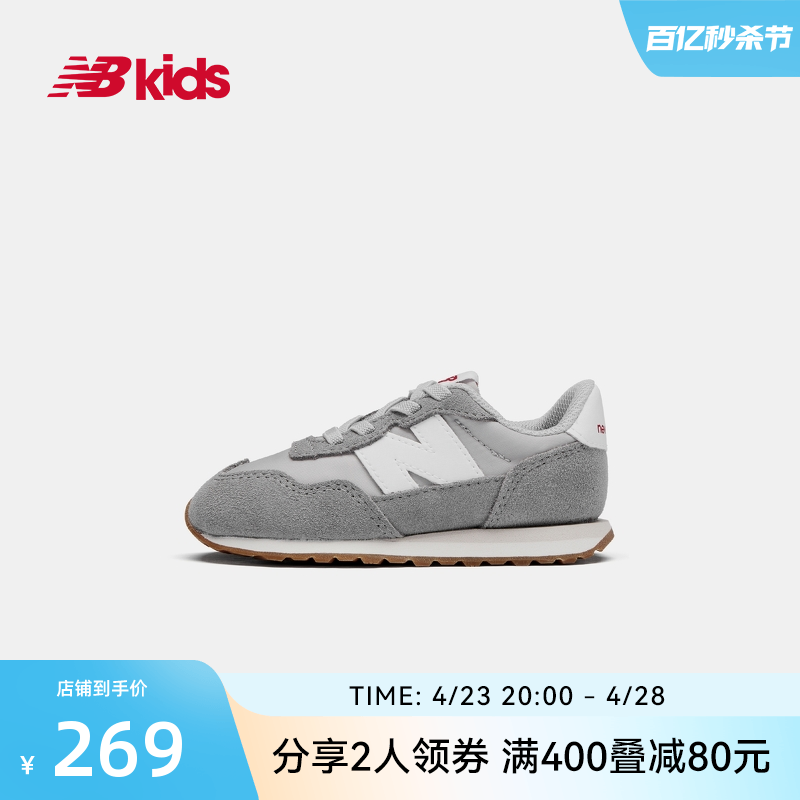 学步鞋NEWBALANCE舒适