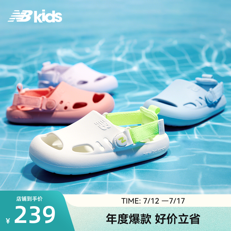 NewBalance新款凉鞋K8811