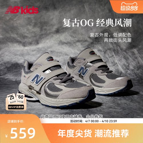 NewBalance格雷系灰运动鞋2002R