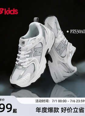 Newbalance nb官方童鞋 4-7岁中童夏季小白鞋潮酷Y2K休闲鞋MR530