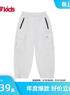 NewBalance nb官方童装 4-14岁秋季大口袋潮酷工装百搭长裤束脚裤