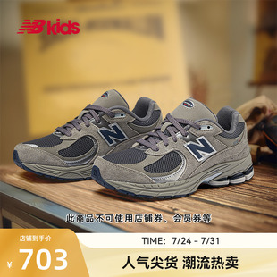 2002R Newbalance nb官方童鞋 14岁大童网面格雷系灰复古运动鞋