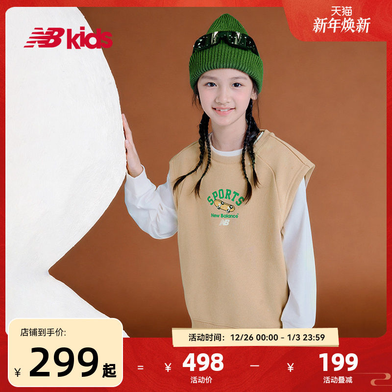 Newbalance nb官方童装 4-14岁男女童秋新品加绒套