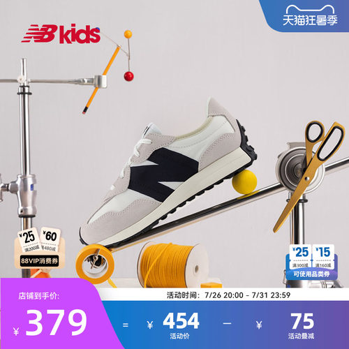 NewBalance潮酷运动鞋327