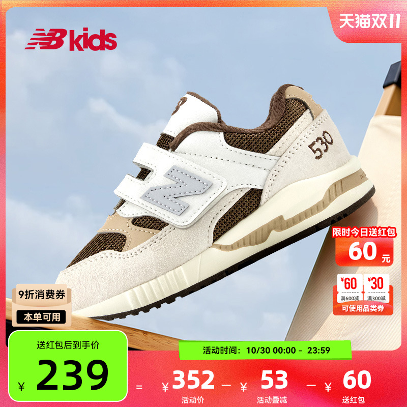 Newbalance nb官方童鞋 0-4岁小童秋季新品卡其色拼接运动鞋KV530