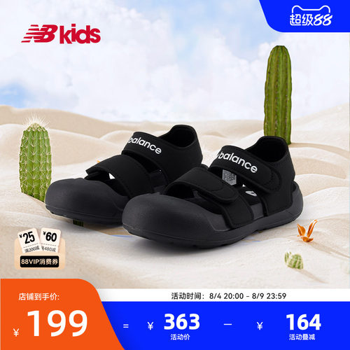 NewBalance休闲凉鞋809