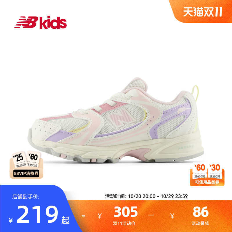 NB童鞋网眼多彩缓震学步鞋MR530