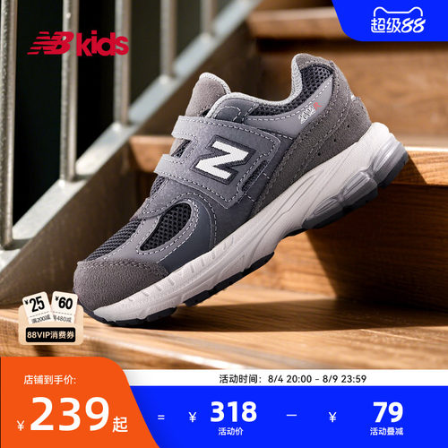 Newbalance nb官方童鞋 0-4岁小童四季款网眼舒适护趾学步鞋2002R