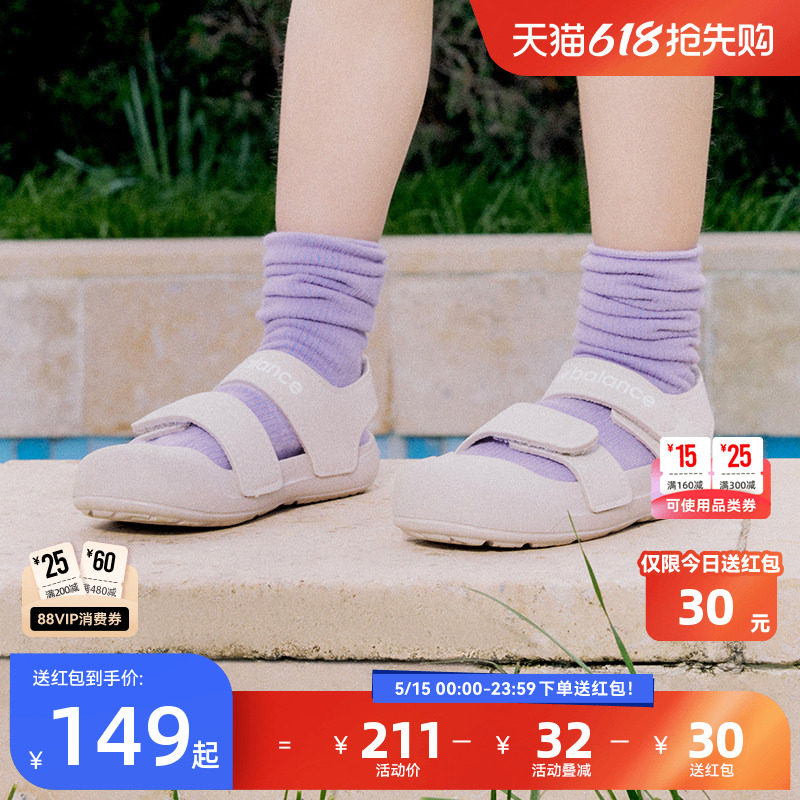 Newbalance nb官方童鞋 0-4岁小童夏季包头护趾舒适