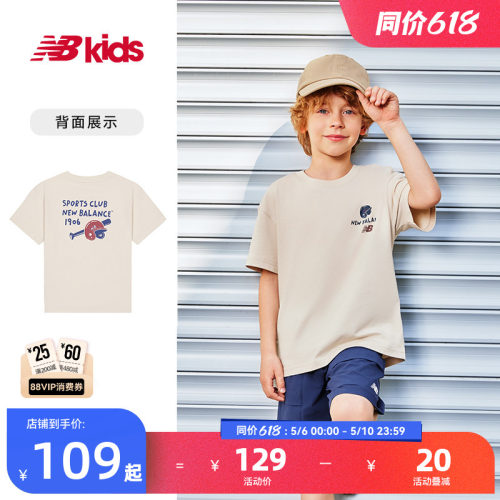 Newbalance夏季新品简约经典T恤