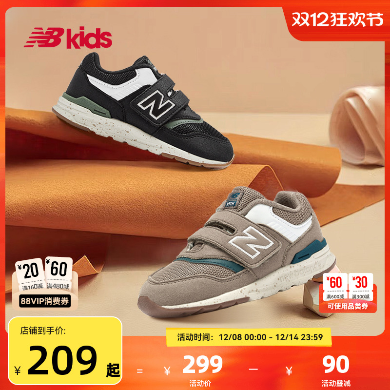 Newbalance nb官方童鞋 0-4岁小童秋季复古拼接百搭学步鞋997H