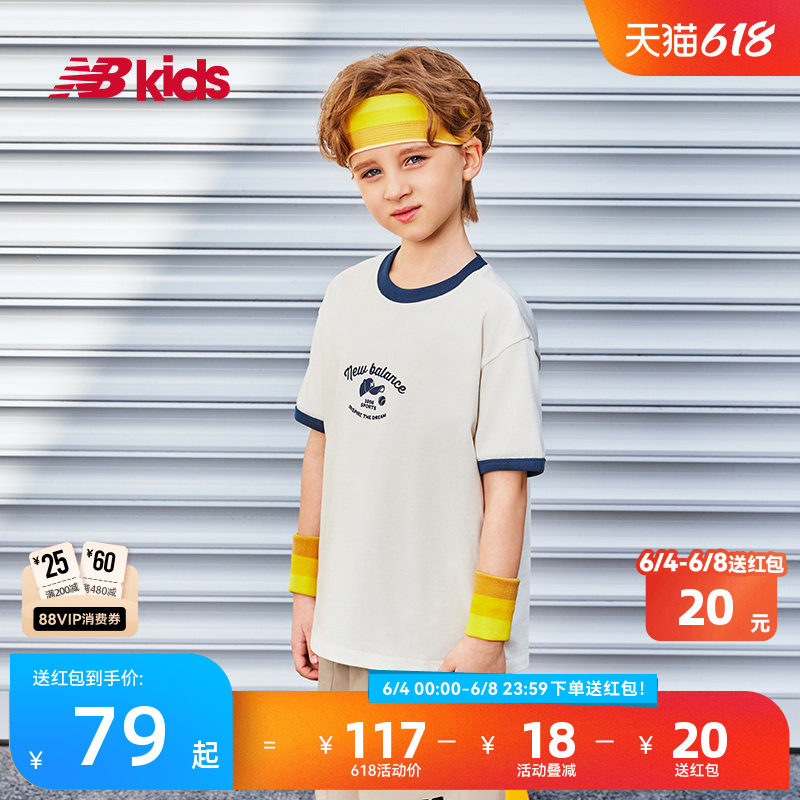 Newbalance nb官方童装 4-14岁男女童夏季新品简约圆领短袖T恤