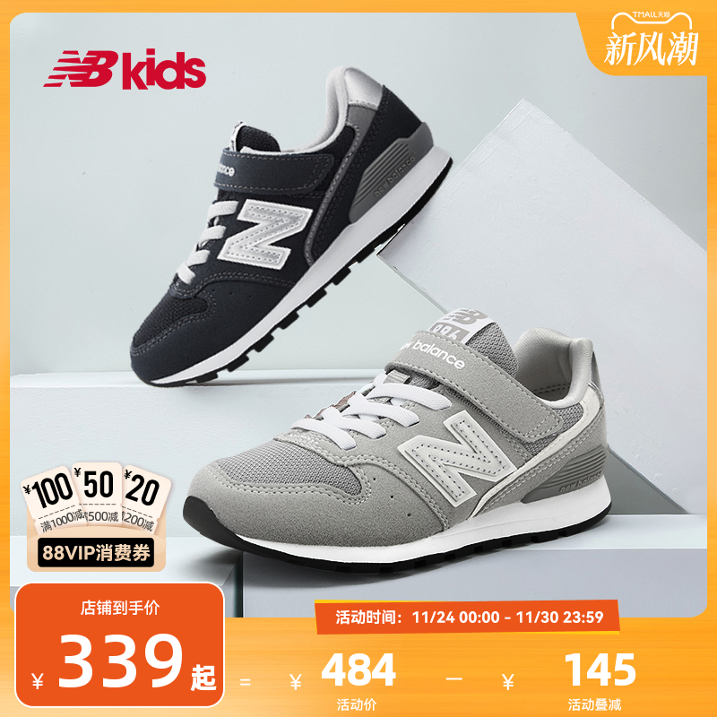 NewBalance儿童运动鞋996GR